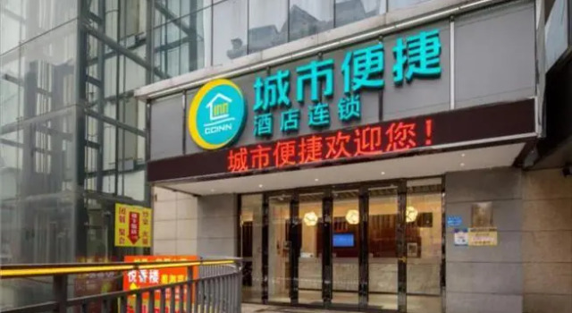 City Comfort Inn Changsha University Town Zhongnan University, Buchen Sie Hotel Changsha Hunan, in der Nähe von Yuelu Academy