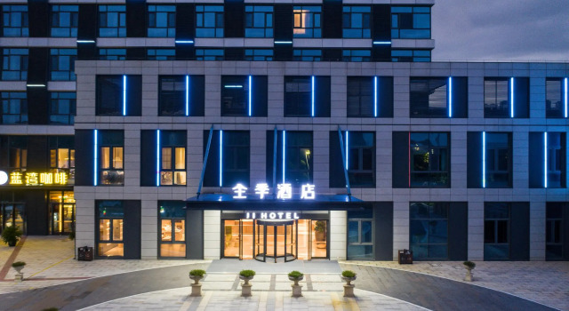 Ji Hotel Nanjing Jiangning Dongnan University, Book Hotel Hotels in Jiangning with Parking, Parking