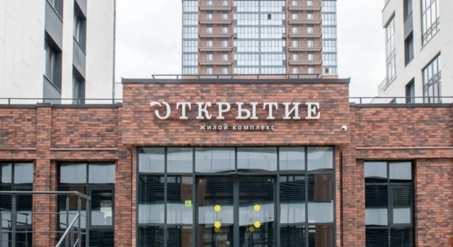 Apartments at 100 Adela Kutuya Street, Prenota Appartamento Hotel a Tatarstan con parcheggio, Parcheggio