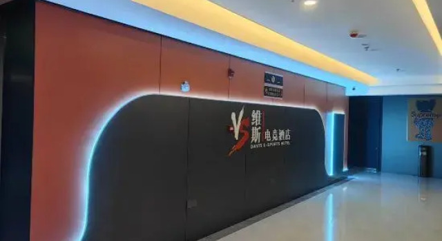 Weisi E-sports Homestay, Reservar Hotel Datong Shanxi