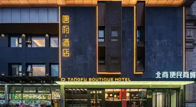 Tangfu Hotel Sanlitun Gongti Branch, Foglalás Szálloda Sanlitun Peking