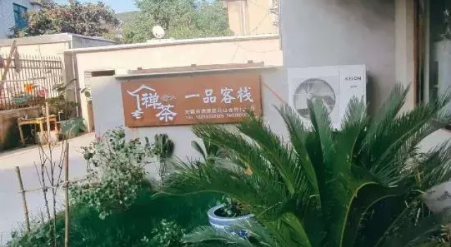 Wuxi Zen Tea Yipin Inn, Rezerwuj Hotel Wuxi Jiangsu