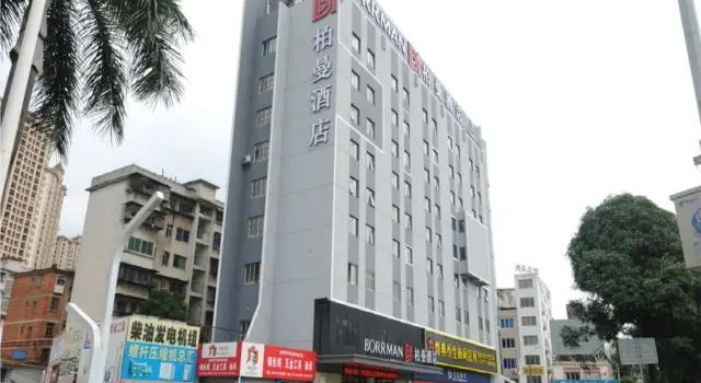 Borrman Hotel Guangxi University Metro Station