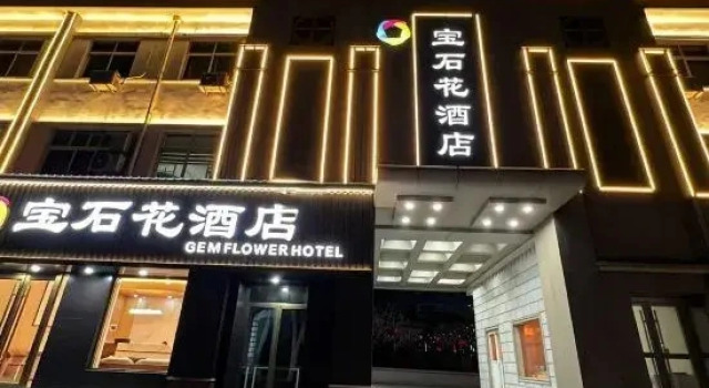 Gem Flower Hotel, Book Hotel Zhengzhou Henan
