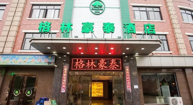 GreenTree Inn PuDong Minlei Rd Station Chuansha Road Hotel, Varaa Hotelli Shanghai Shanghai