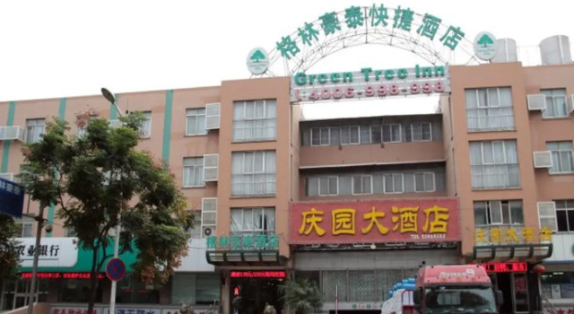 Greentree Inn Nanjing Yinqiao Market