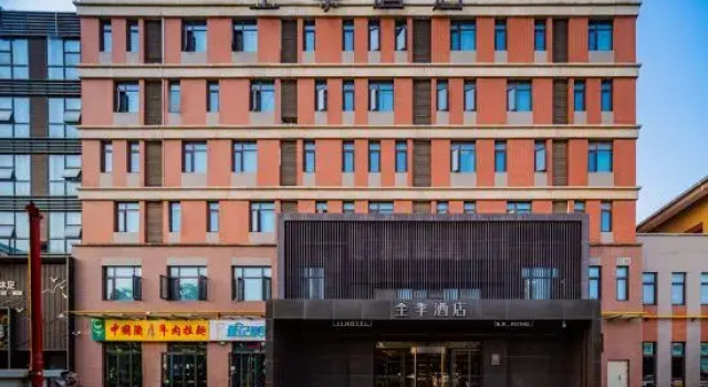JI Hotel (Xi'an Xianyang International Airport), Prenota Hotel Hotel a Shaanxi con parcheggio, Parcheggio