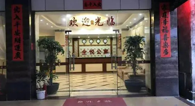 Quanyue Apartment, Rezervasyon Daire Guangdong otoparklı oteller, Otopark