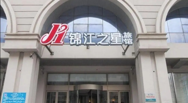 Номер Standard Jinjiang Inn Shenyang Zhong Street
