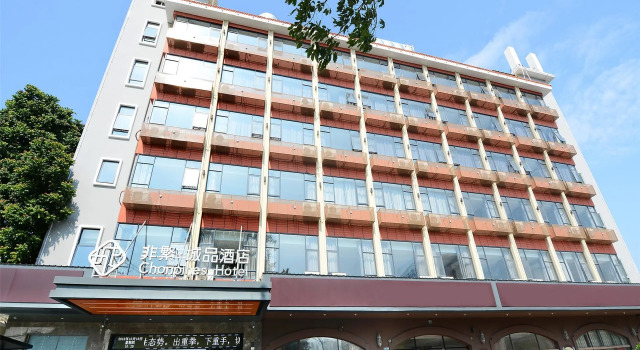 Chonpines Hotels·Xiamen Jimei University