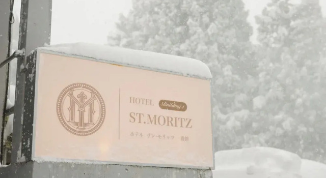 Hotel St.Moritz, Prenota Hotel Yuzawa 