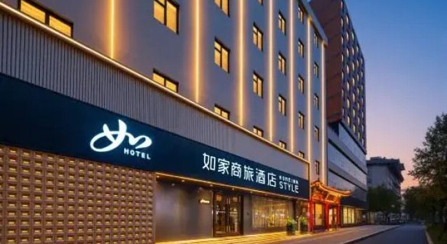 Homeinn Selected Hotel (Xi'an Bell Tower), Забронировать Отель Отели Сиань с парковкой, рядом с Luomashi Walking Street, Парковка