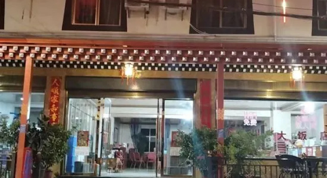 Hotel Deqin Jinan, Varaa Hotelli Benzilan Yunnan
