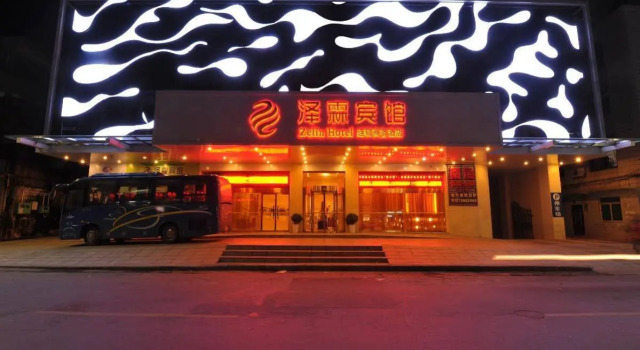 Zelin, Rezerwuj Hotel Beihai Guangxi