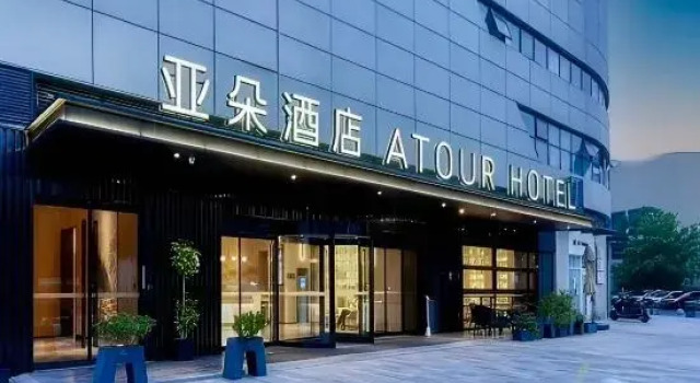 Atour Hotel Huzhou Administrative Center on Taihu Road, Prenota Hotel Hotel a Huzhou con piscina, Piscina