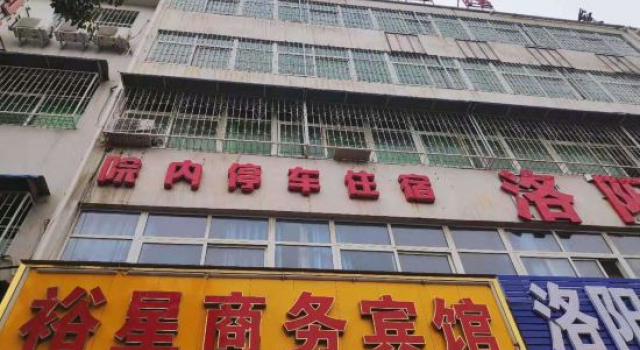 Fangcheng Yuxing Business Hotel, Prenota Hotel Hotel a Nanyang con parcheggio, Parcheggio