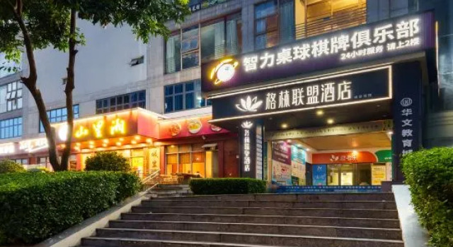 GreenTree Alliance Hotel (Shenzhen Luohu Shuibei Jewelry City), Rezerwuj Hotel Hotele w Shenzhen z parkingiem, Parking