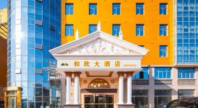Hexin Hotels, Prenota Hotel Hotel 3 stelle a Anhui, 3*