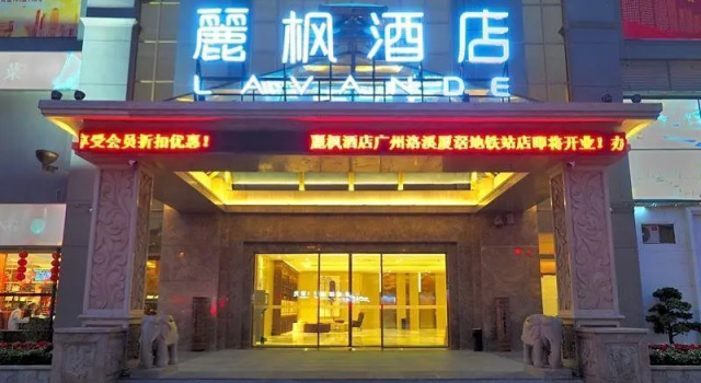 Lavande Hotel·Guangzhou Luoxi Xiajiao Metro Station, Boek Hotel Hotels in Guangdong met parkeren, Parkeren