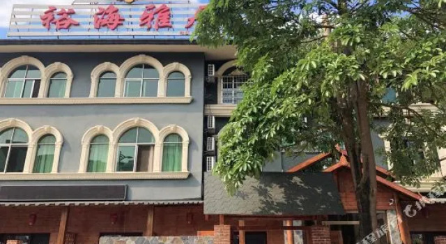 Beihai Yuhai Elegant Restaurant Hotel (Beihai International Passenger Transport Terminal), Rezerwuj Hotel Yinhai Beihai