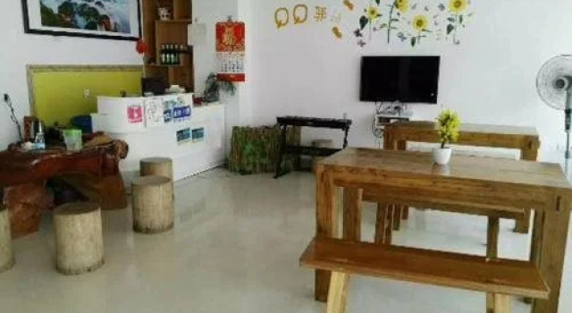 Danxiashan QQ Hostel
