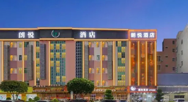 Dongguan Langyue Hotel (Dalang New Century Changsheng Plaza), Забронировать Отель Отели Dalang с парковкой, Парковка