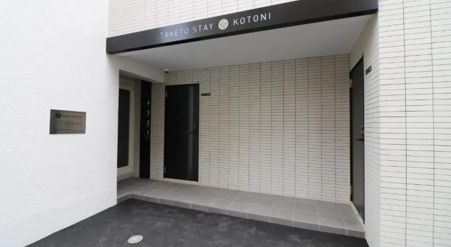 Апартаменты с 3 комнатами Taketo Stay Kotoni