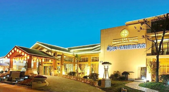 Assorti International Hotel, Rezerwuj Hotel Xinjian Jiangxi