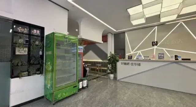 Qianxun Boutique Hotel (Chongqing University Town), Prenota Boutique Chongqing Chongqing Area