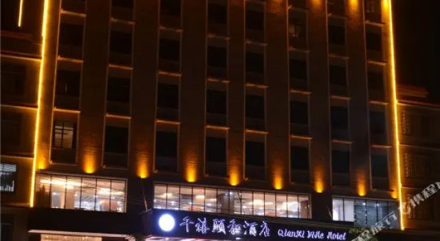 Zhongshan Millennium Yihe Hotel (Zhongshan West Station Branch), Rezerwuj Hotel Hezhou Hunan
