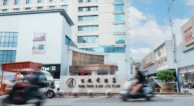 Nan'anyuan Chaoqian Hotel, Book Hotel Quanzhou Fujian