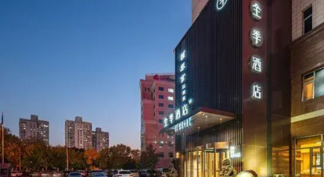 JI Hotel (Beijing West Railway Station), Book Hotel Beijing Beijing Area