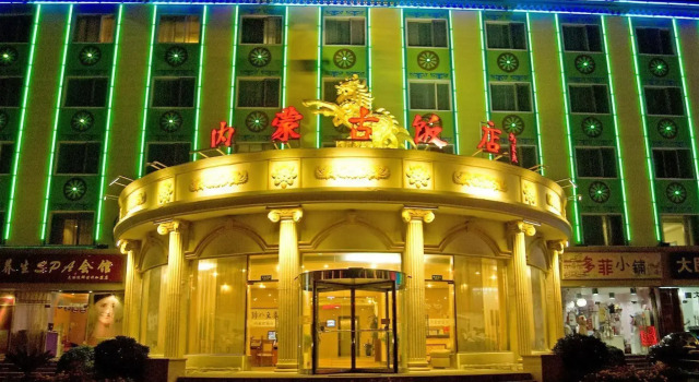 Inner Mongolia Hotel - Chaoyang, Book Hotel Hoteller i Beijing Province med parkering, Parkering