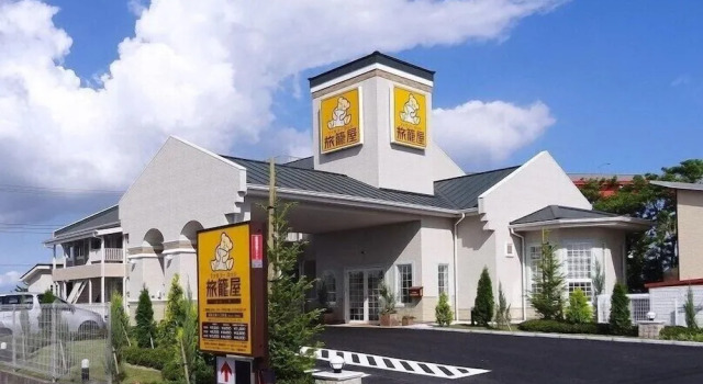 Family Lodge Hatagoya Kisarazukou, Book Hotel Kisarazu Chiba