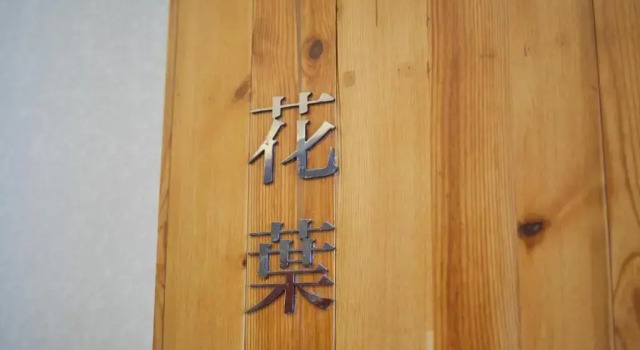 Номер Superior Wuzhen Dream Hotel