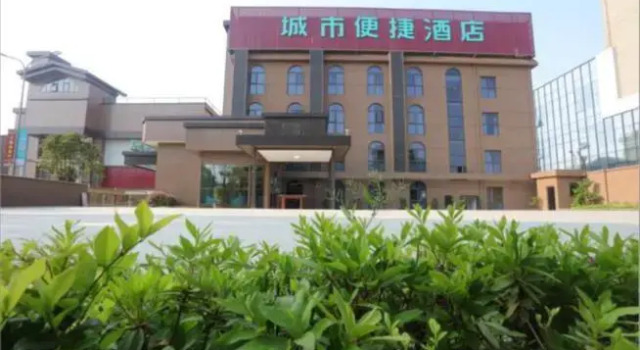 City Comfort Inn Nanchang West Station Xinjian, Rezerwuj Hotel Xinjian Jiangxi