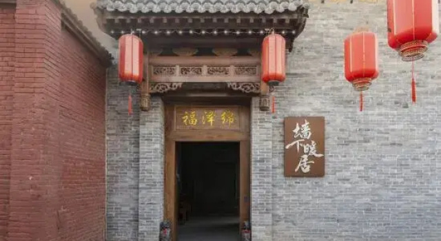 Qiangxia Nuanju · New Chinese-Style Courtyard Smart Homestay (Pingyao Ancient City Scenic Area)