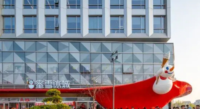 Meiting Hotel (Zhengzhou East High-Speed Rail Station), Book Hotel Zhengzhou Henan