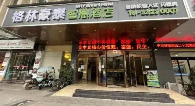 GreenTree Inn (Lezhi County Government Branch)