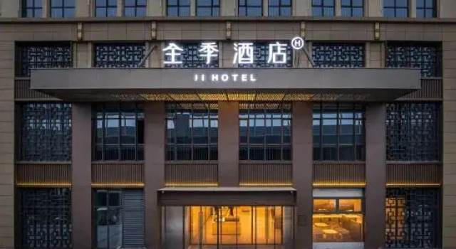 JI Hotel (Luoyang Yingtianmen), Book Hotel Luoyang Henan