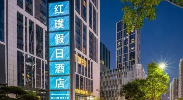 Holiday Inn Hongxuan (Jinan Olympic Sports Center Hanxu Jingu Branch), Prenota Hotel Hotel a Shandong con parcheggio, Parcheggio