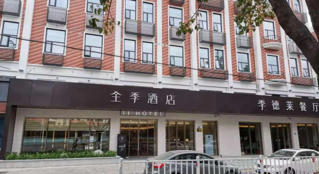 Ji Hotel Xiamen South Tongan Huancheng Road, Rezervovat Hotel Tongan Fujian