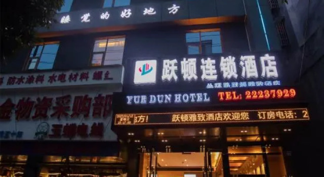 Renhuai Yuedun Yazhi Hotel (Maotai Hospital), Varaa Hotelli Zunyi Guizhou