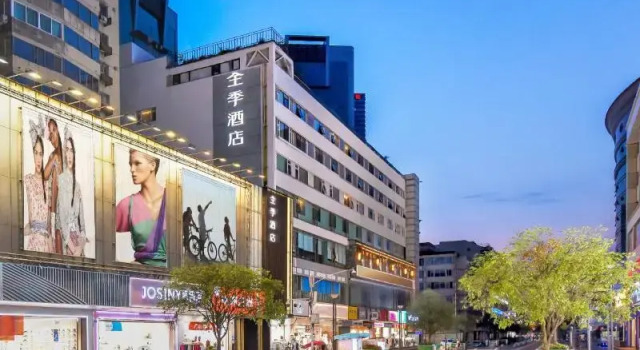 Ji Hotel (Chengdu Chunxi Road Pedestrain Street)