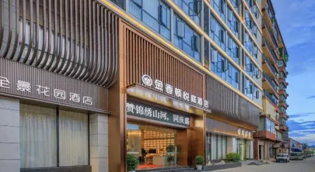 Panorama Garden Hotel with Infinity Pool at High Altitude, Jinxiangdun Yueting, Забронировать Отель Отели Сишуанбаньна 4 звезды, 4*