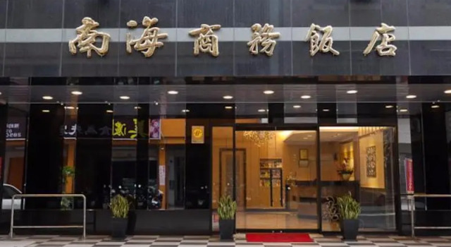 Номер Standard Hotel South Sea