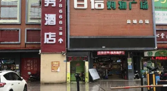 Heyuan Mingdong Business Hotel