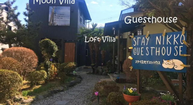 Вилла Stay Nikko Guesthouse