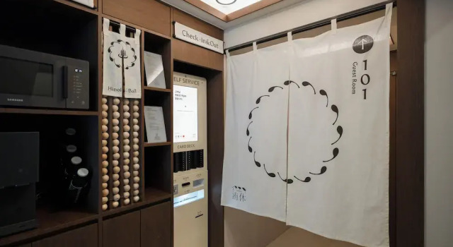 Yuhyu Ryokan Hotel, Забронировать Отель Гансогу Сеул