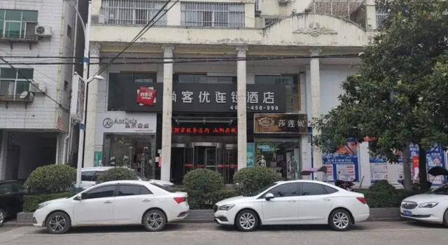 Thank Inn Hotel Shanxi Shangluo Shanyang Nanxin Road, Varaa Hotelli Shanyang Shaanxi